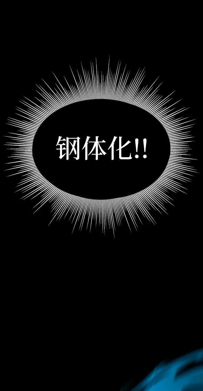 [第54话] 找出真正的“叛教者”58
