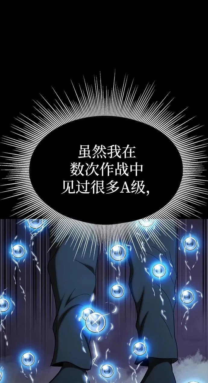 [第17话] 怀疑和确信123