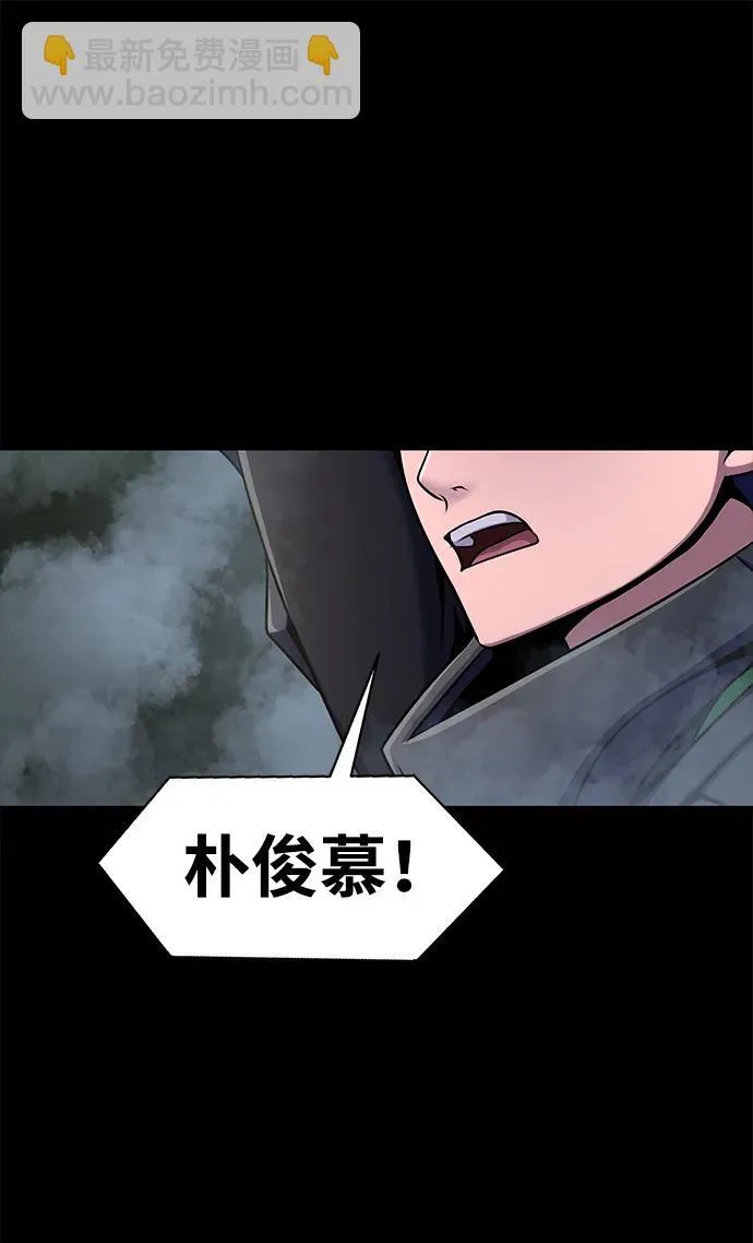 [第9话] 封锁梨泰湲传送门作战（3）99