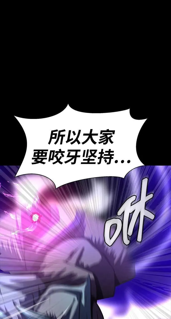 [第47话] 地狱火47