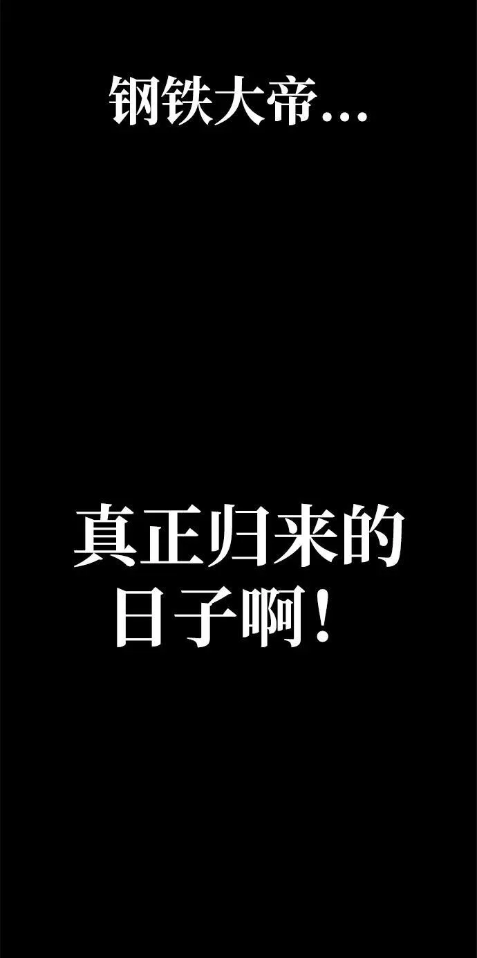 [第3话] 营内传送门（2）160