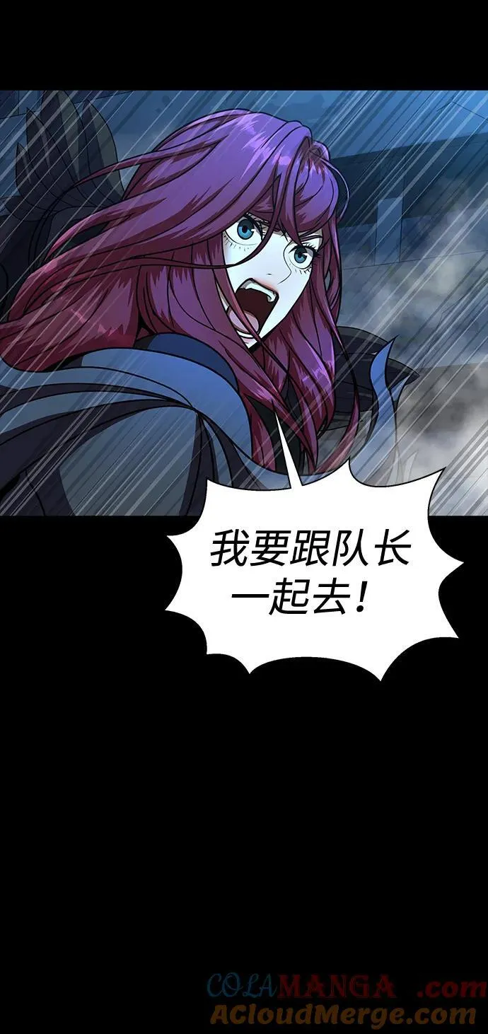 [第50话] 解放人类之日44
