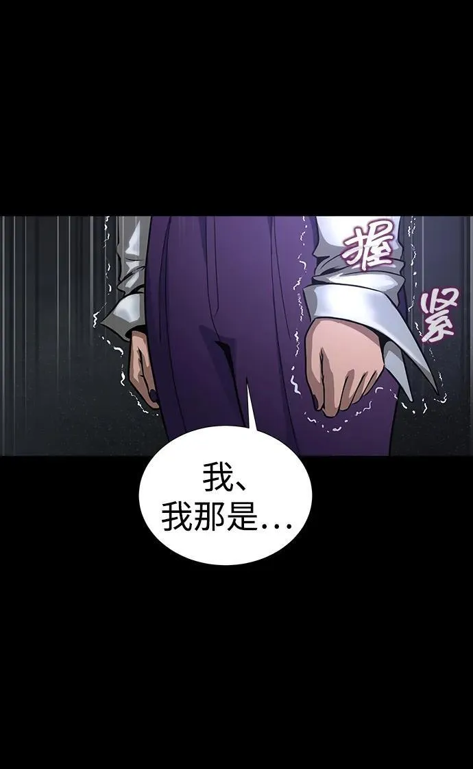 [第34话] 变化26