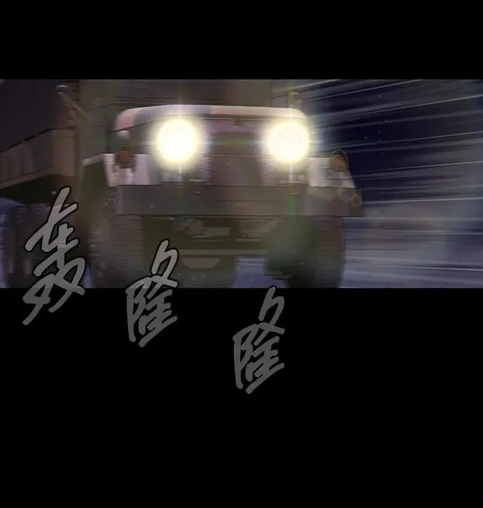 [第7话] 封锁梨泰湲传送门作战（1）105
