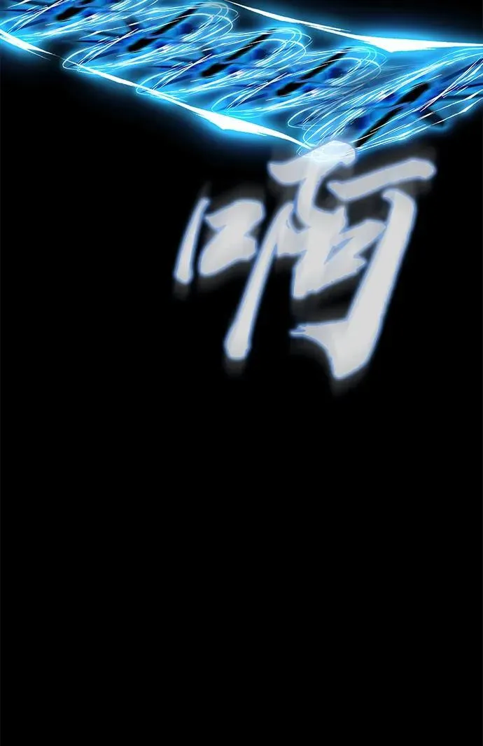 [第9话] 封锁梨泰湲传送门作战（3）89