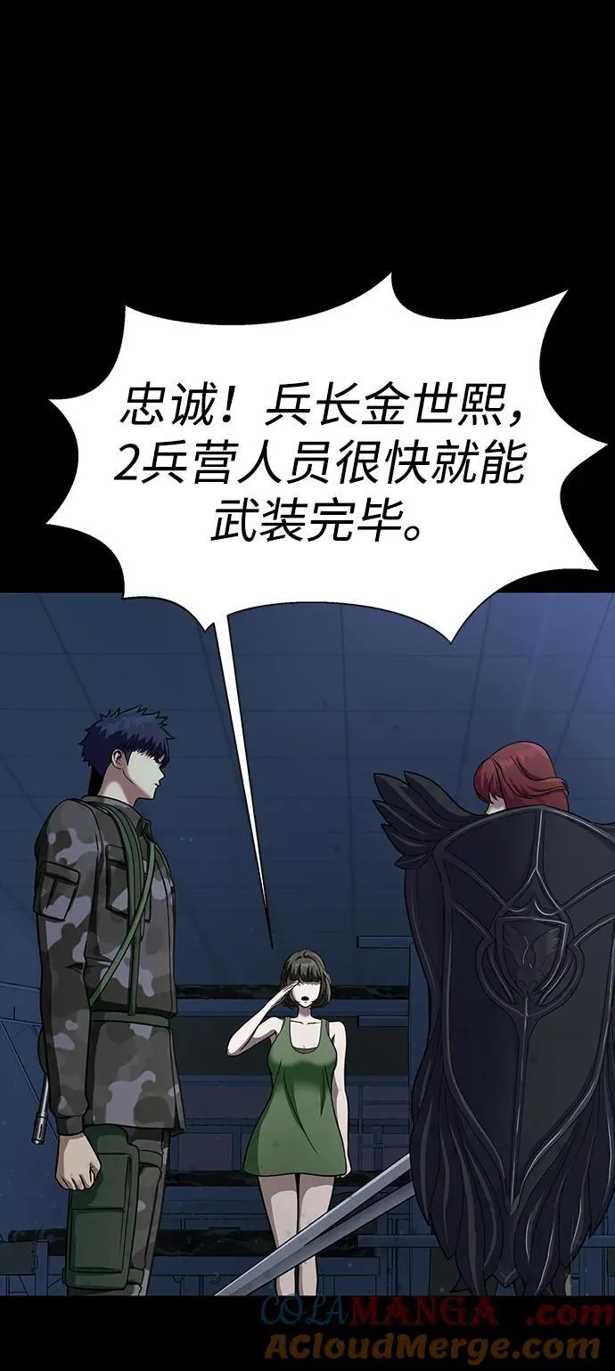 [第39话] 我来救你们…！92