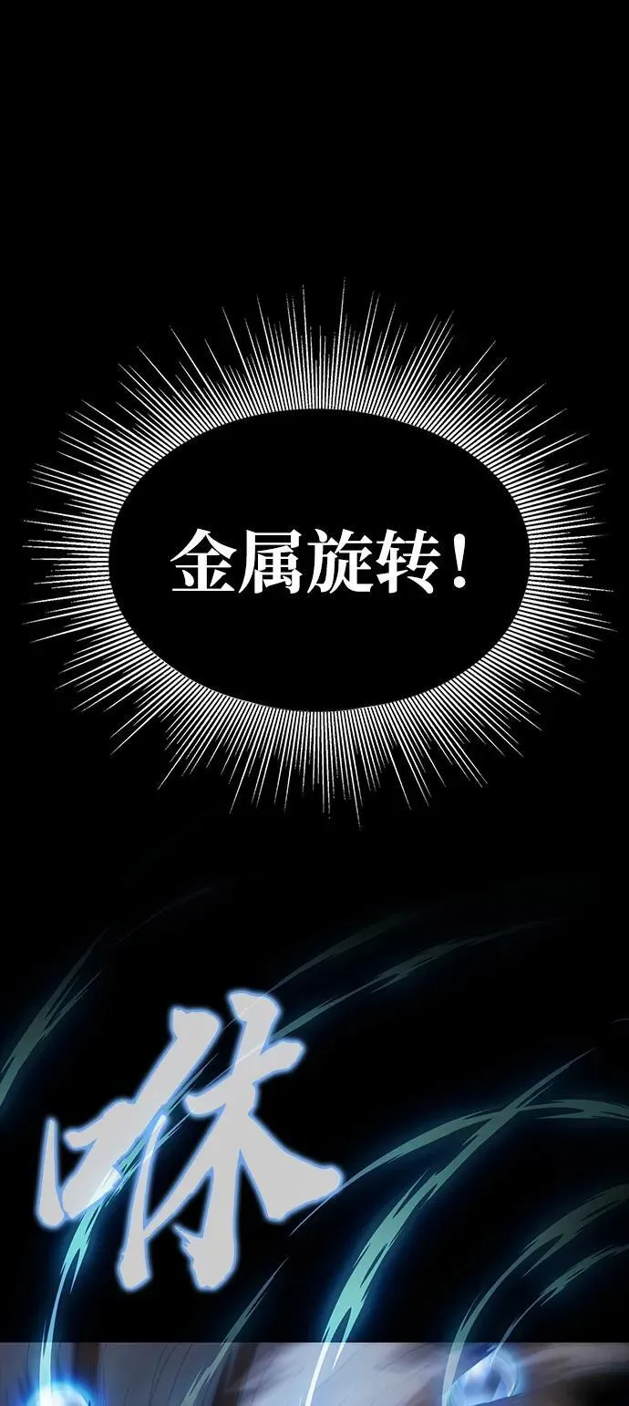 [第17话] 怀疑和确信114