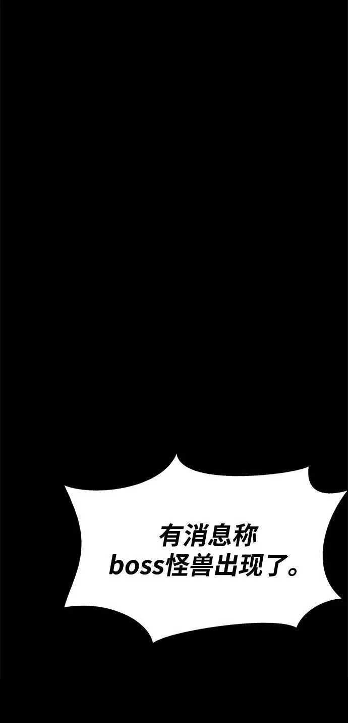 [第22话] 信任61