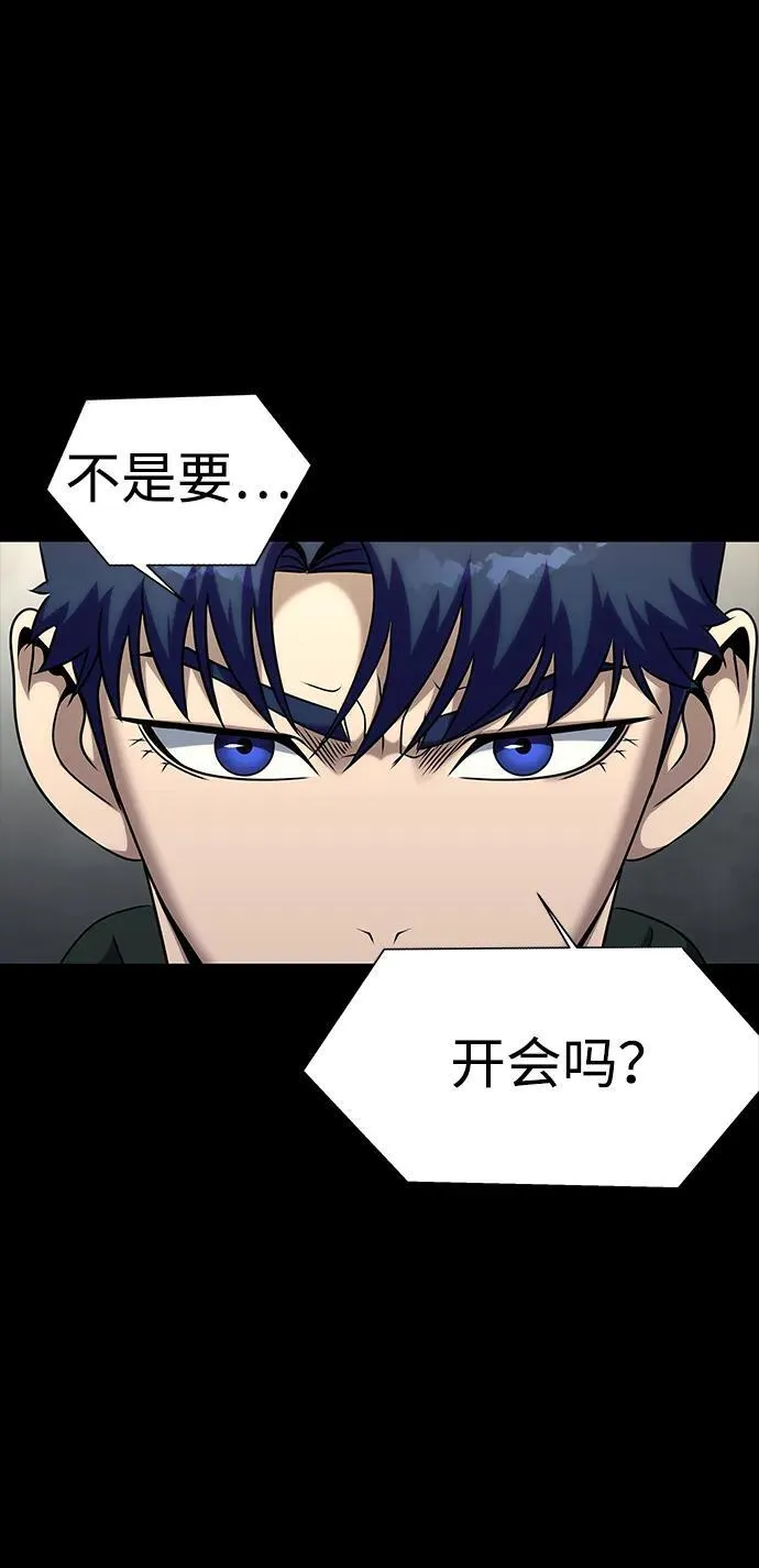 [第26话] 成功是荣耀，失败…52