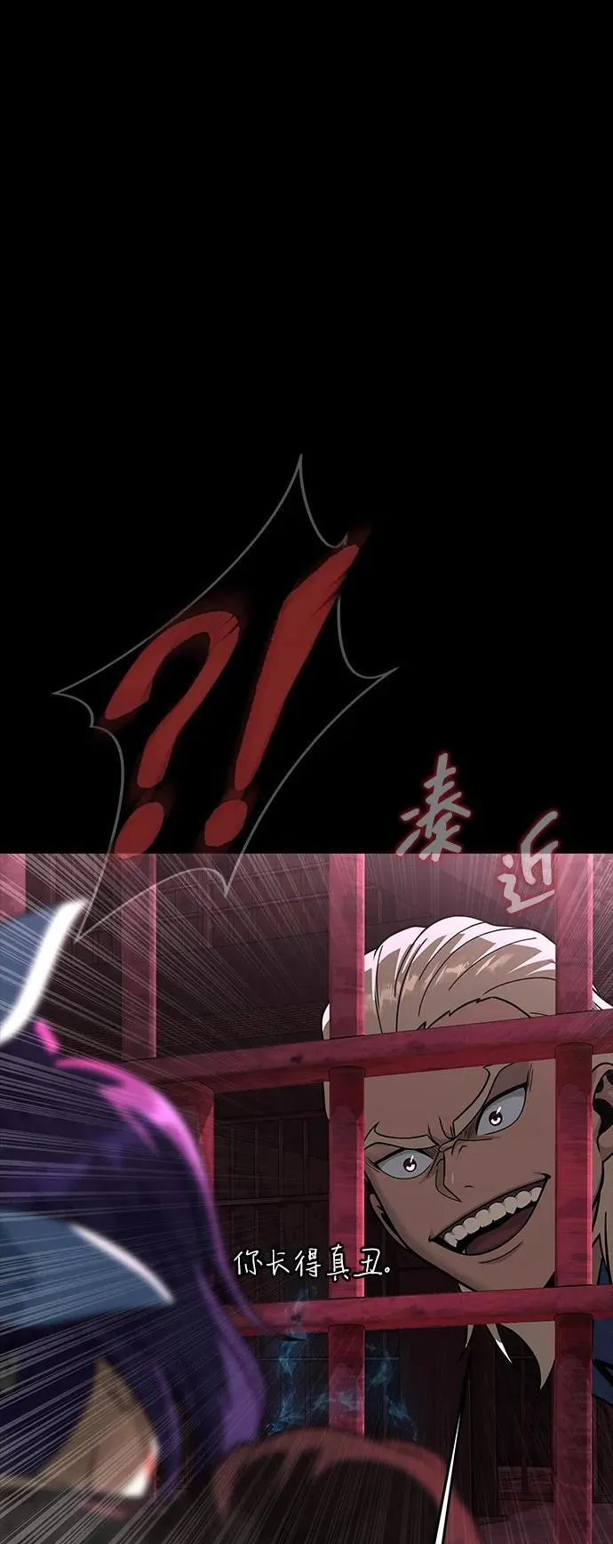 [第61话] 复仇鬼82