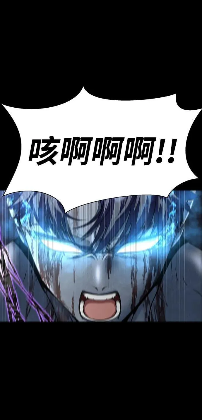 [第46话] 用更深的黑暗121