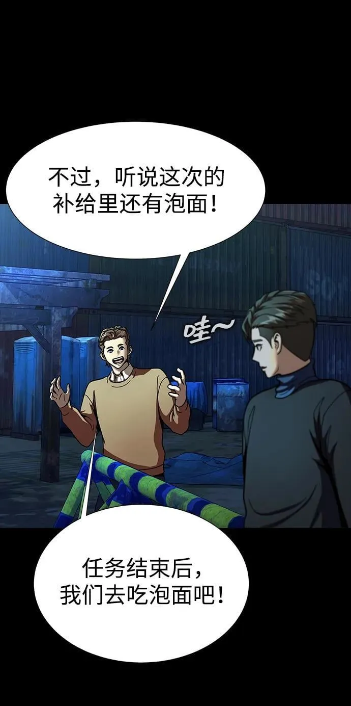 [第49话] 我能做的55
