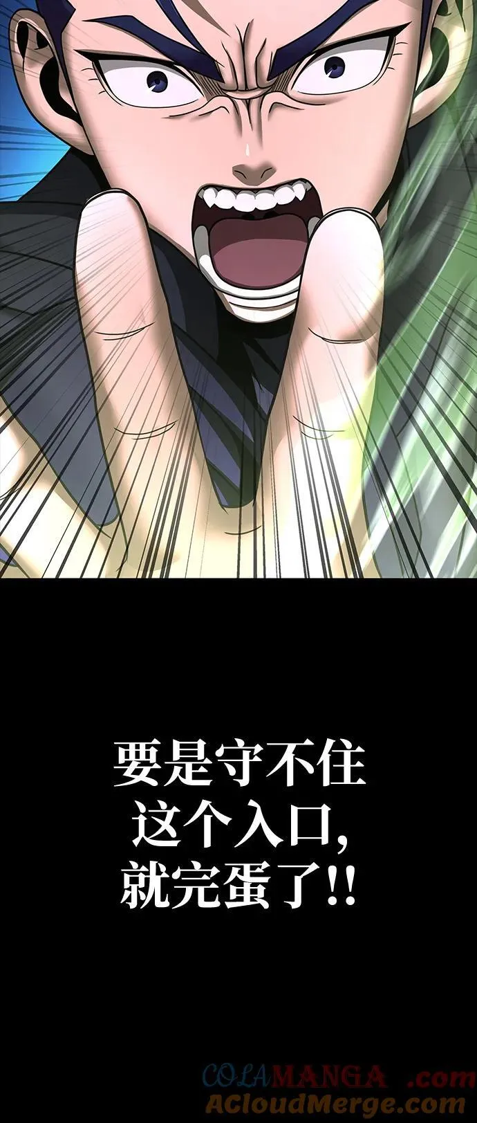 [第55话] 倒霉的124