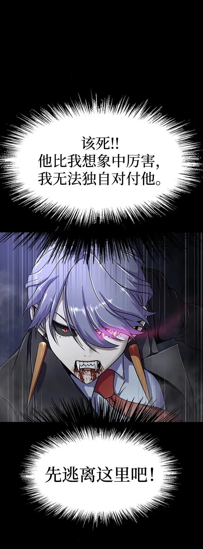 [第37话] 你笑的时候最可怕57