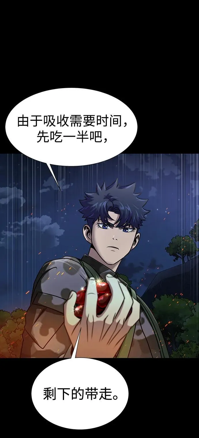 [第38话] 金世熙兵长90