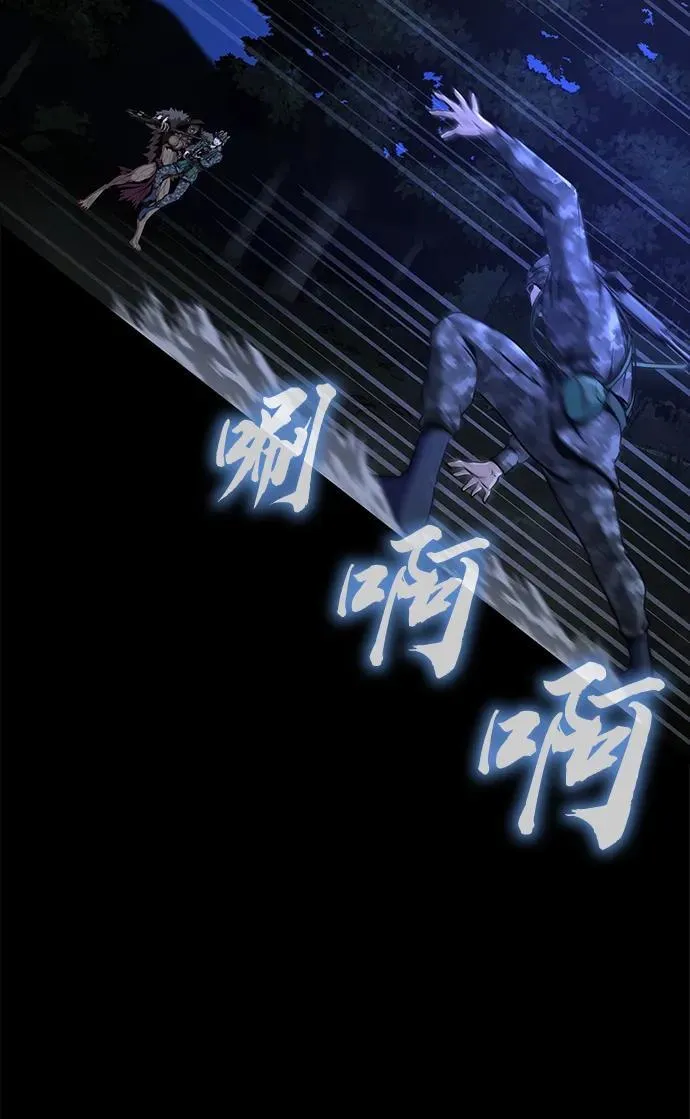 [第3话] 营内传送门（2）81