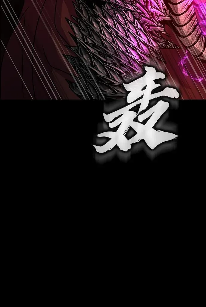 [第32话] 弱点125
