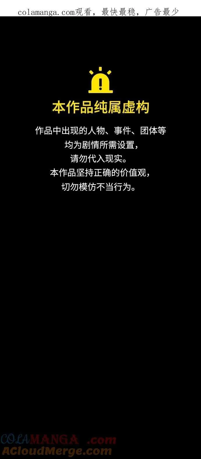 [第59话] 核心130