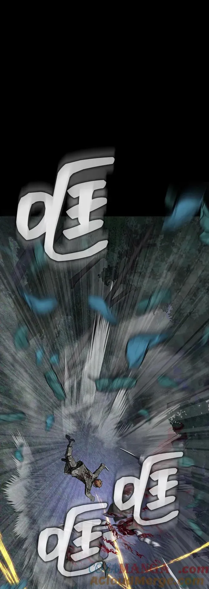 [第44话] 剑士的耻辱80