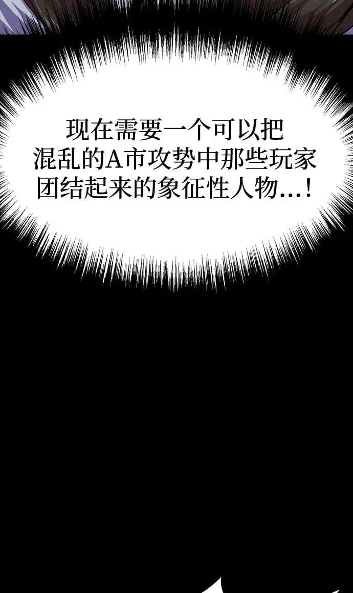 [第59话] 核心106