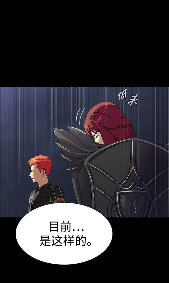 [第41话] 最合适的人选45