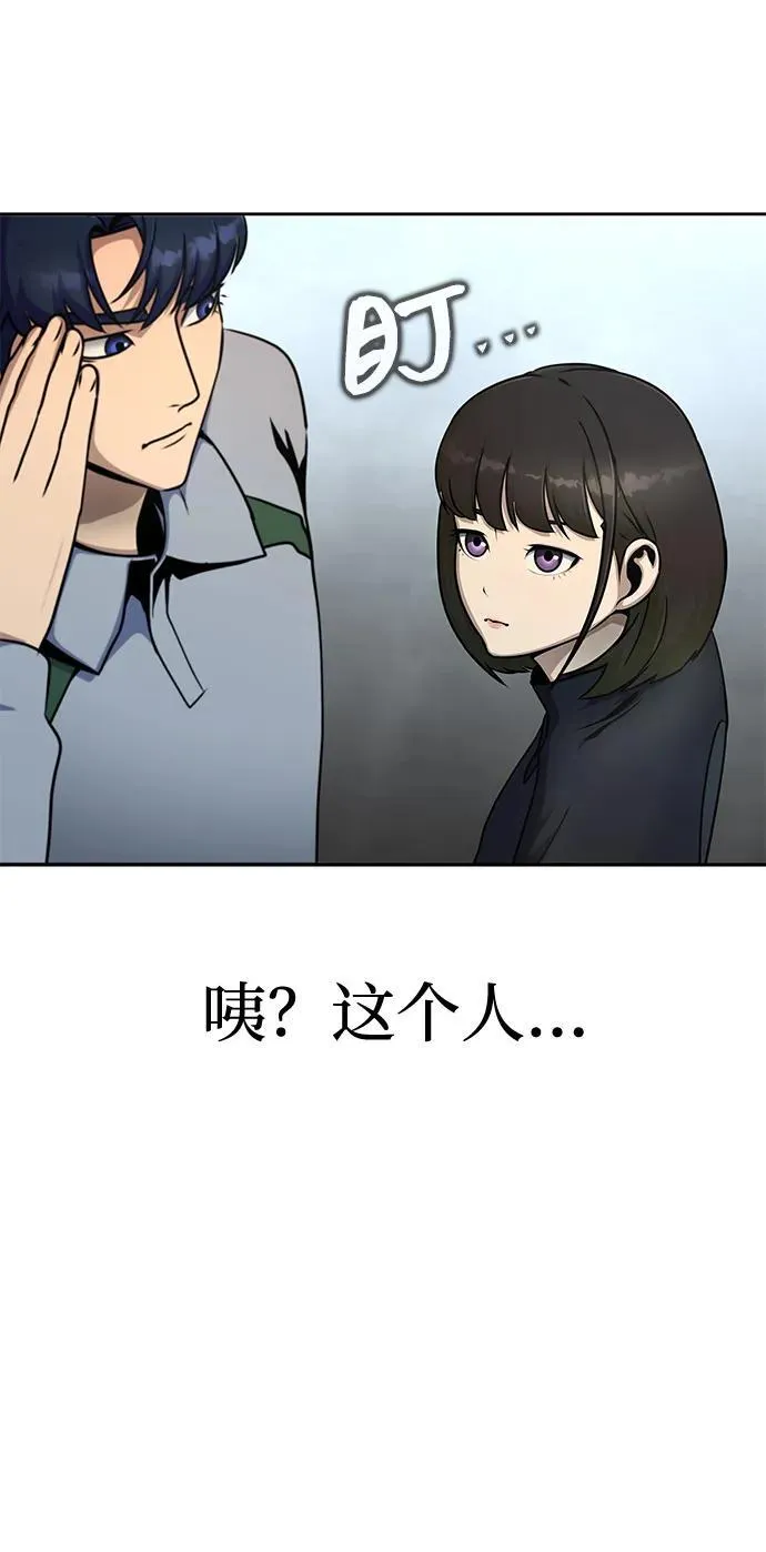 [第25话] 红色传送门40