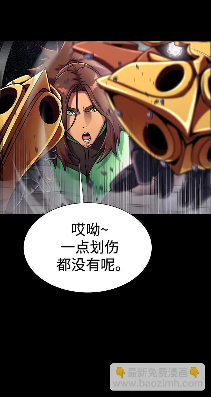 [第23话] 抢人头25