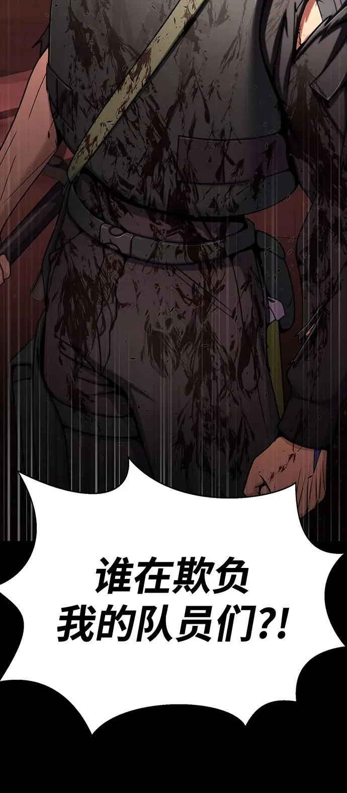 [第32话] 弱点9