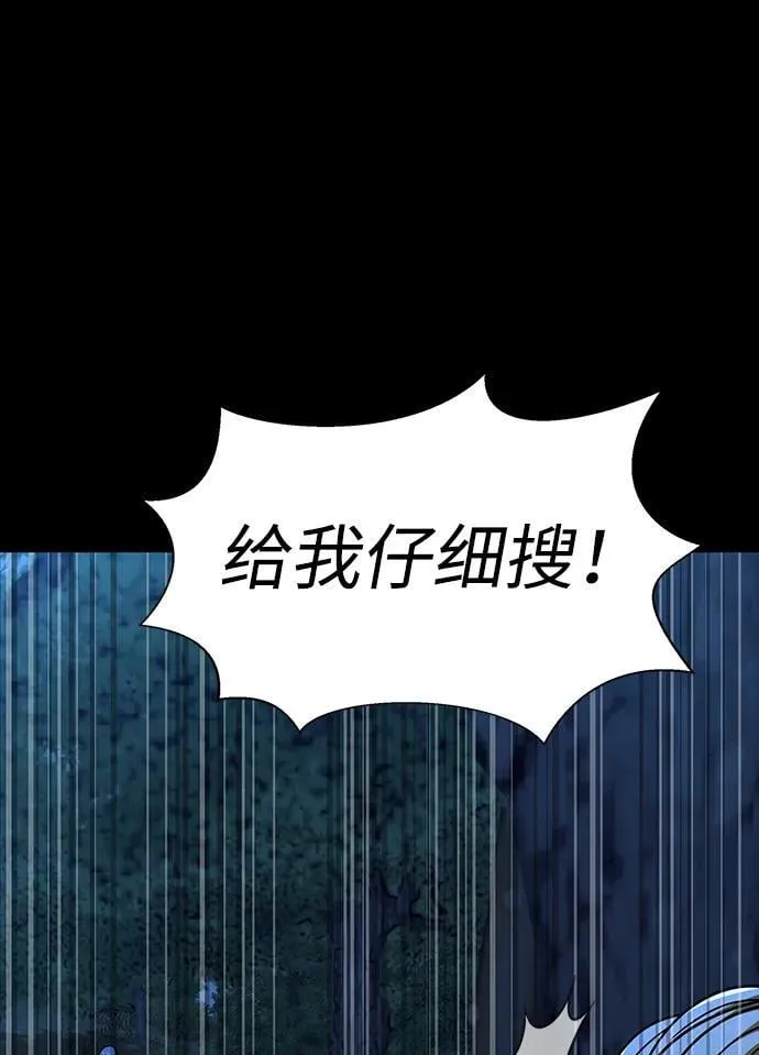 [第51话] 钢铁部队（第1季最终话）87