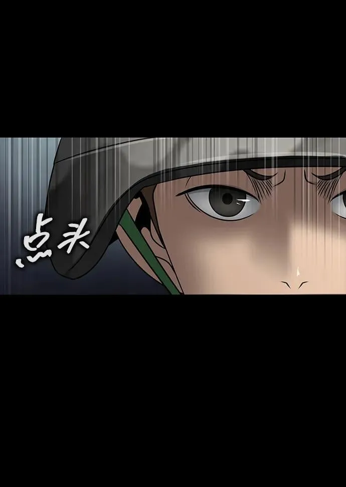 [第47话] 地狱火43