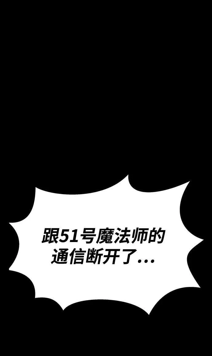 [第59话] 核心101