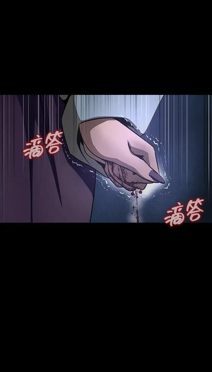 [第34话] 变化45