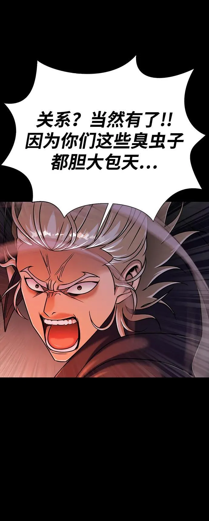 [第16话] 反派38