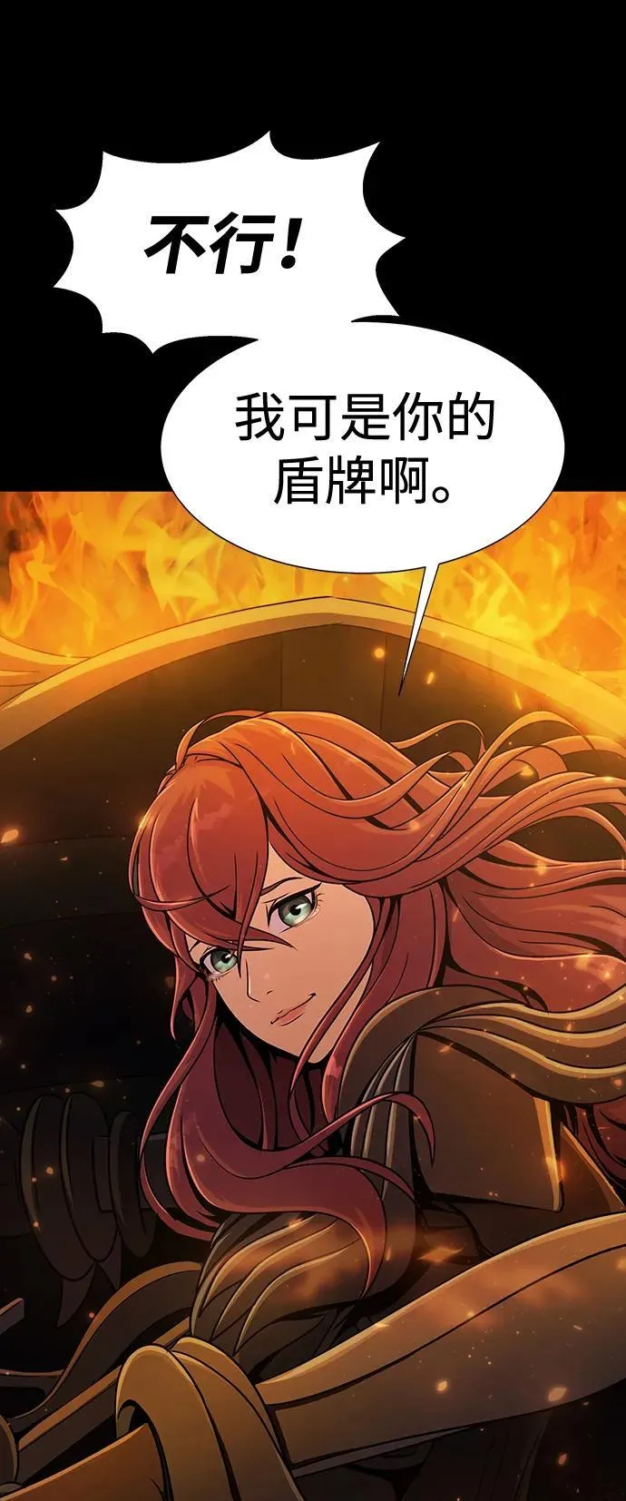 [第50话] 解放人类之日134