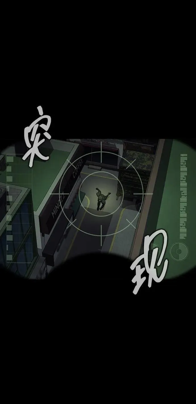 [第8话] 封锁梨泰湲传送门作战（2）101