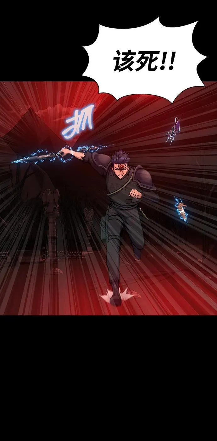 [第31话] 约定65