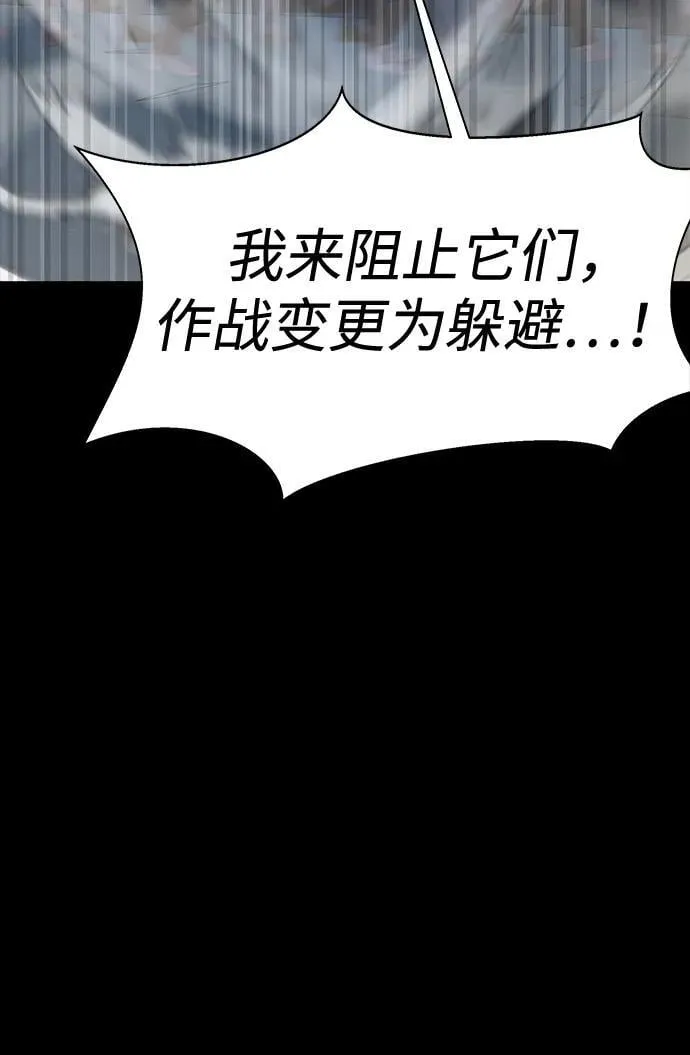 [第49话] 我能做的81