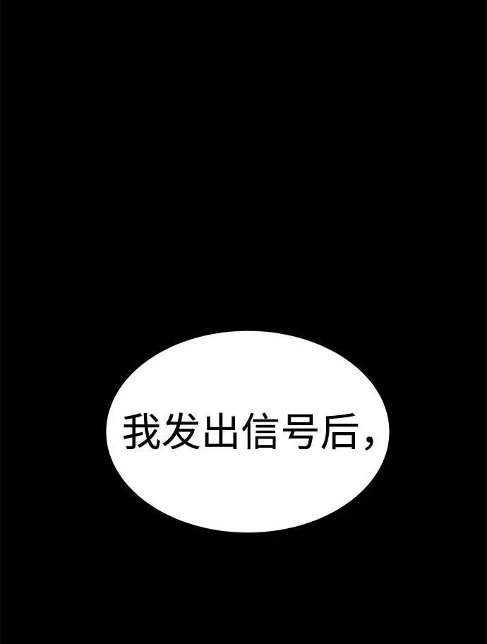 [第17话] 怀疑和确信14