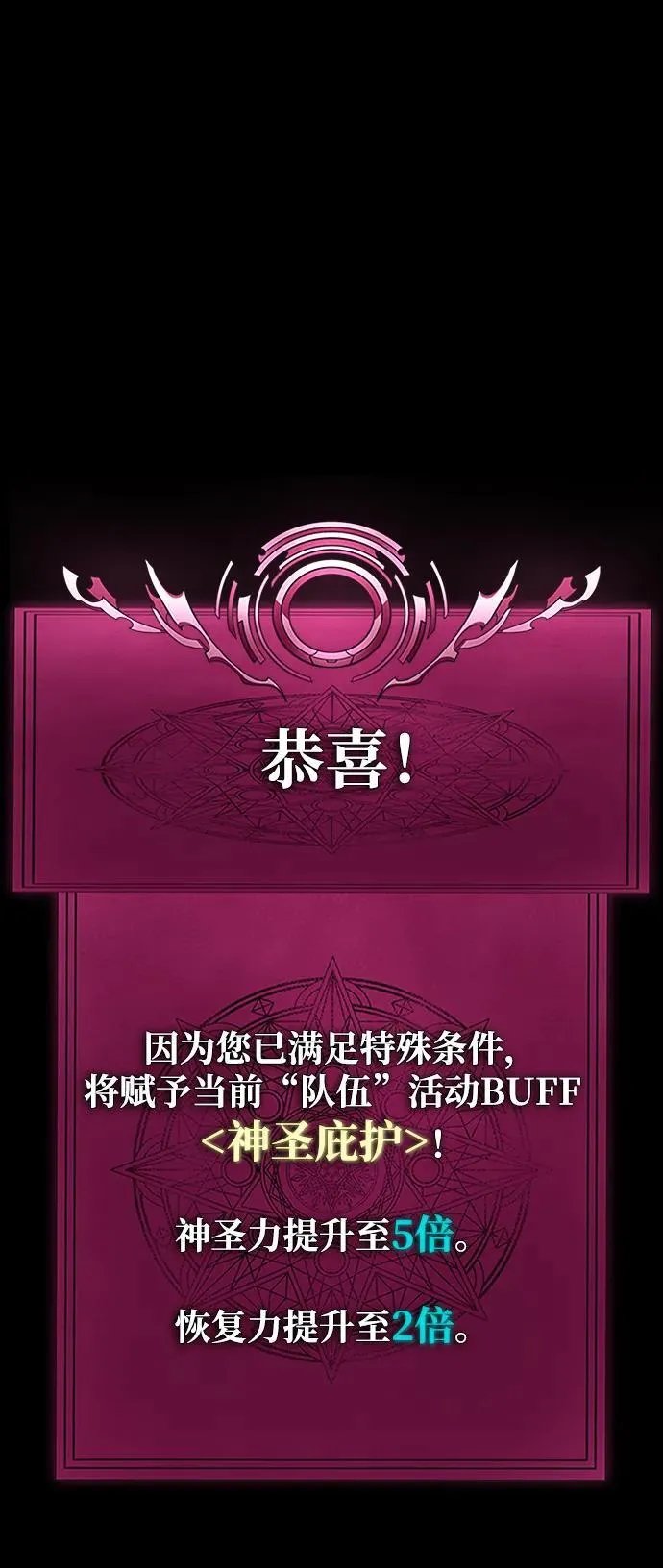 [第59话] 核心14