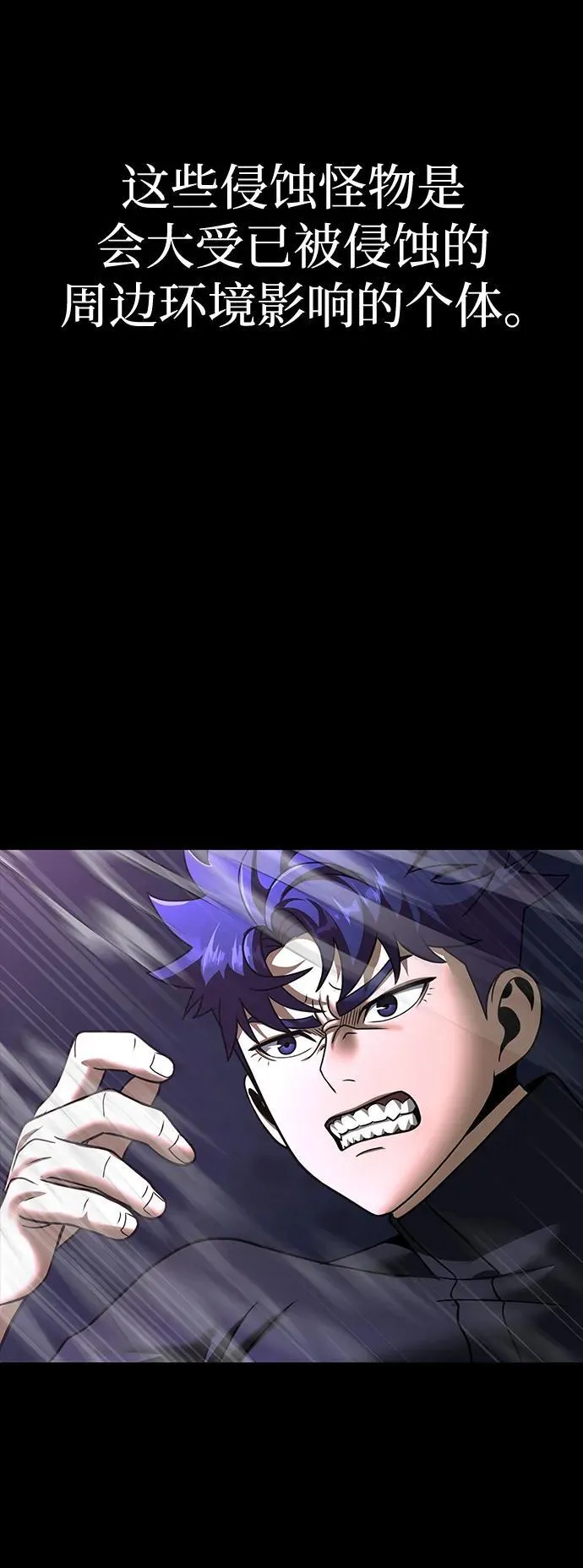 [第55话] 倒霉的101