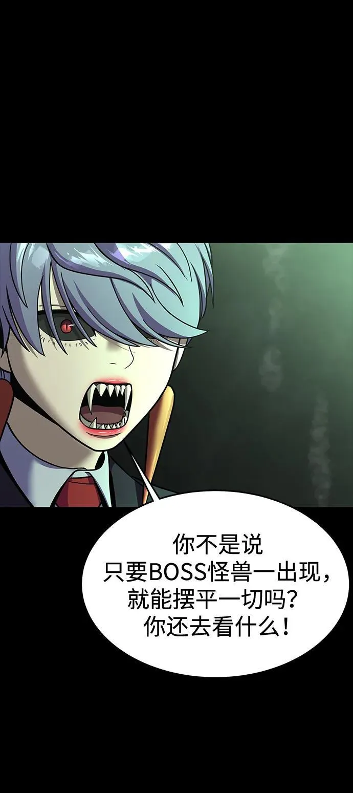 [第56话] 鬼怪杜独69