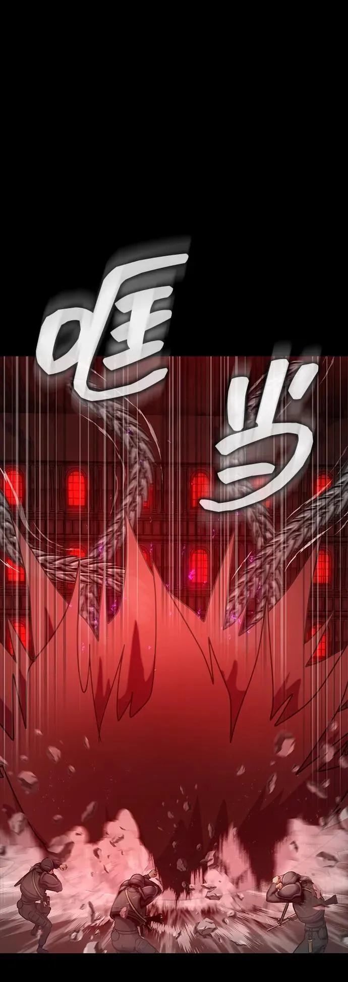 [第33话] 通关红色传送门81