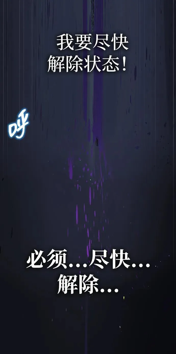 [第46话] 用更深的黑暗66