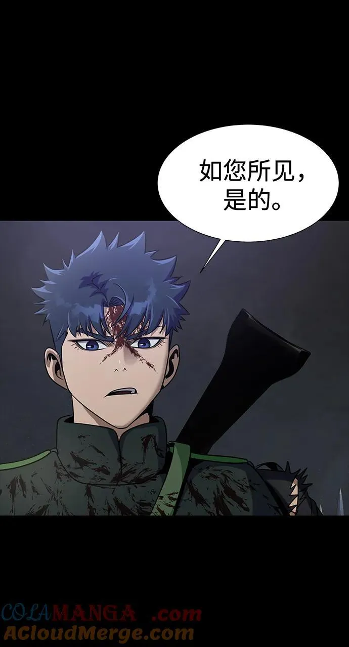 [第34话] 变化12