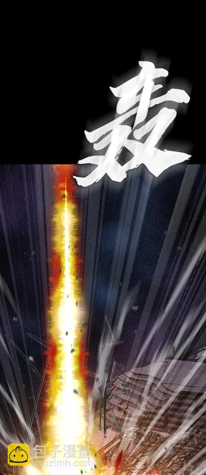 [第23话] 抢人头69