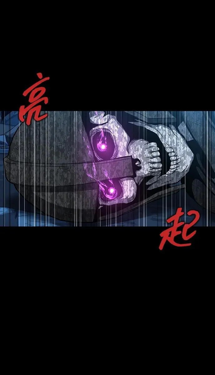 [第50话] 解放人类之日101