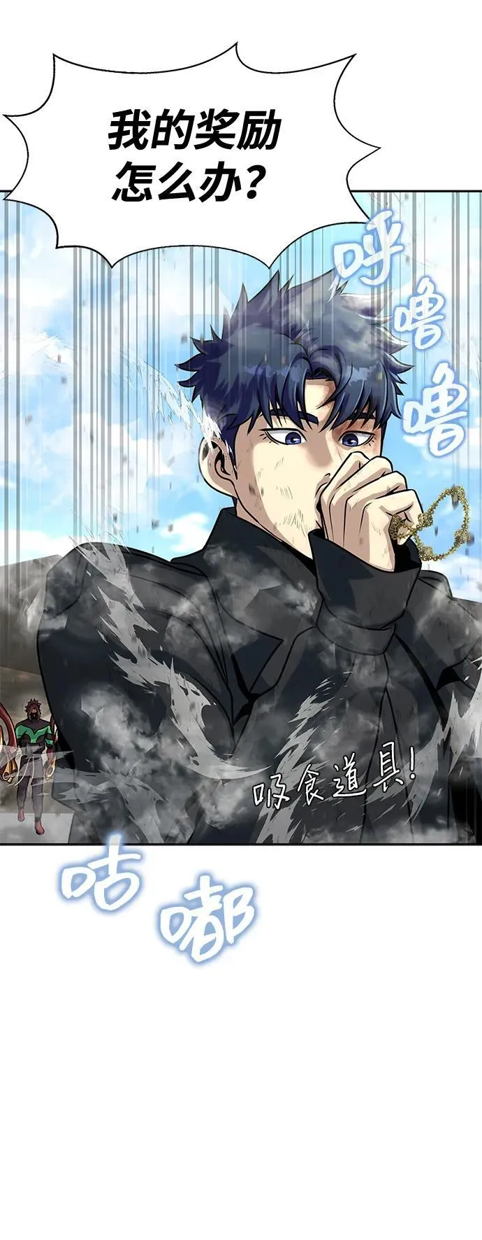 [第23话] 抢人头101