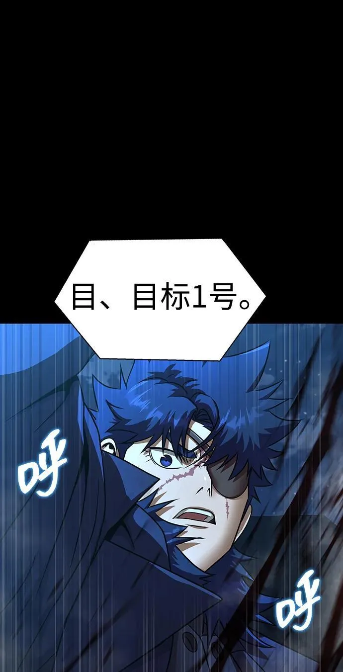 [第50话] 解放人类之日66