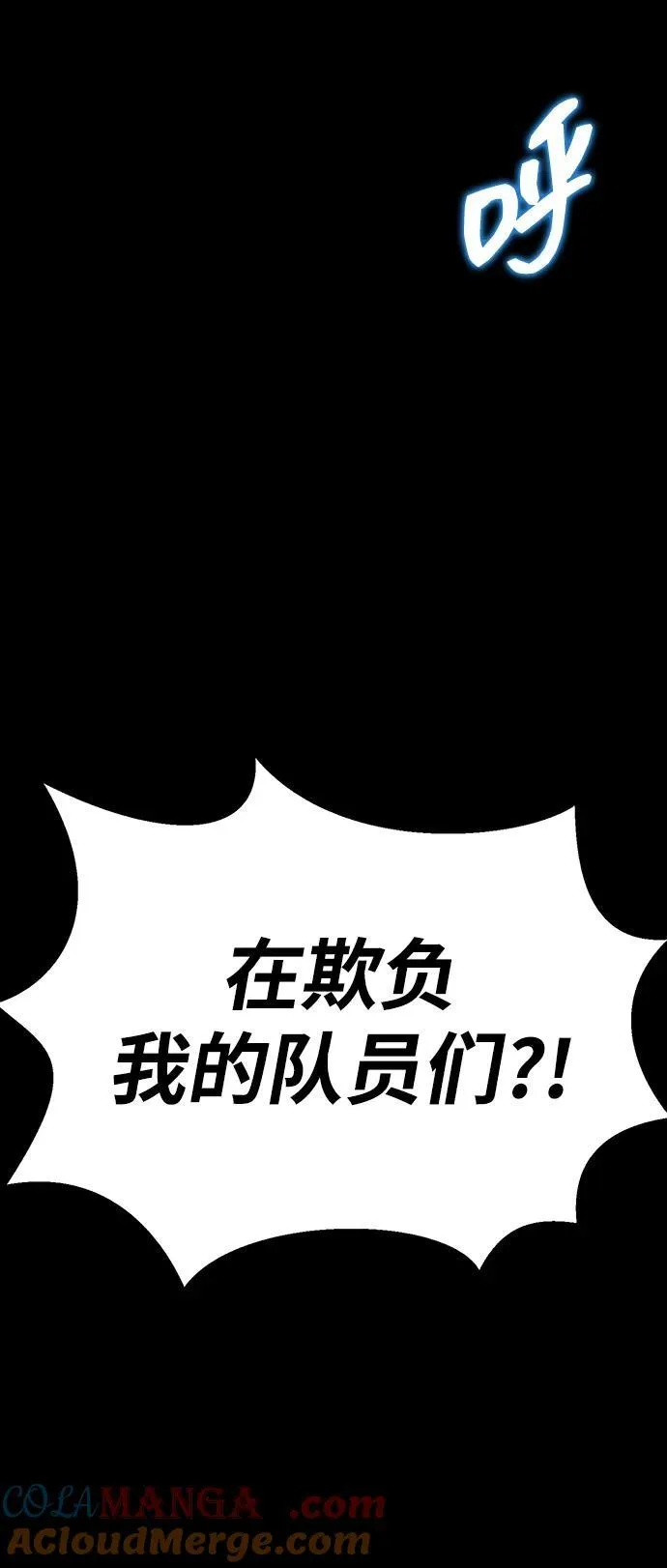[第31话] 约定124
