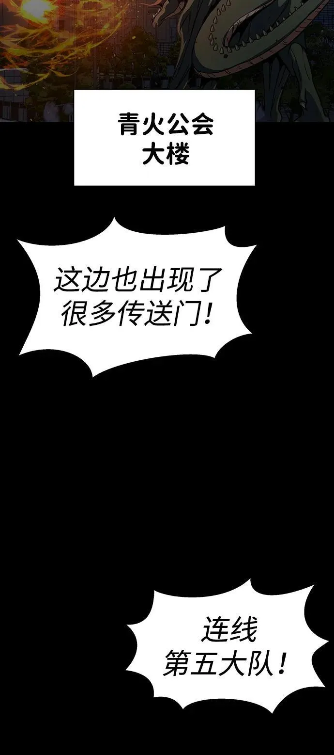 [第41话] 最合适的人选31
